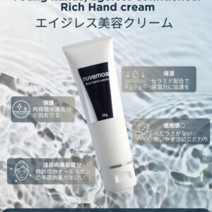 ルヴェモア リッチハンドクリーム