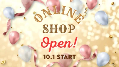 【オンラインショップオープンのお知らせ】
